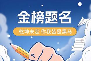 约基奇第8个赛季夺冠！文班：我们不想等7年才获得第一个冠军