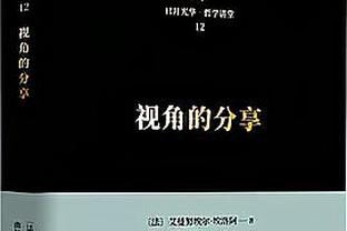 一天体验卡！湖人官方：球队已经召回17号秀席菲诺和次轮秀刘易斯