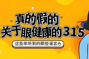 雷竞技app最新官方下载苹果截图4