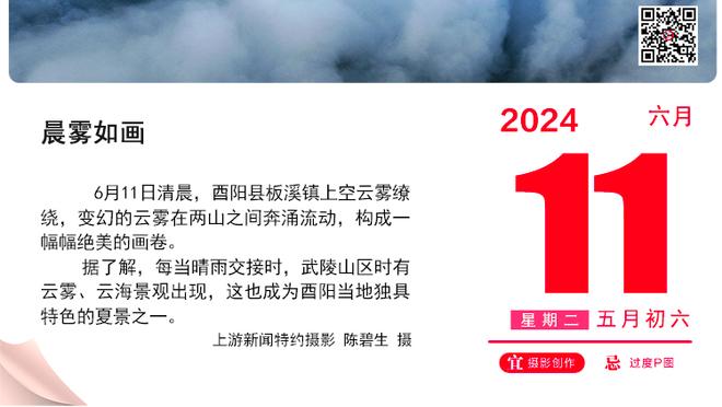 帕金斯：乔治状态超好 快船看起来很恐怖&也许是时候向他们道歉了