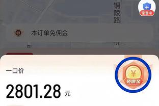 尽力了！凯尔登14中8&三分5中4砍下26分4篮板5助攻