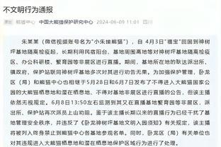 美记：老鹰独行侠等队有意西卡 但猛龙的要价总高到令人发笑