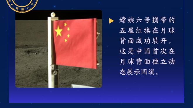 阿尔马达：无比期待接下来的奥预赛 每一场比赛都像决赛一样