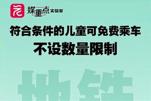 迈尔斯-布里奇斯：米勒是一头野兽 他在未来会有伟大的成就