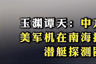 朱挺宣布退役：我可能就随着大连人的脚步退役了