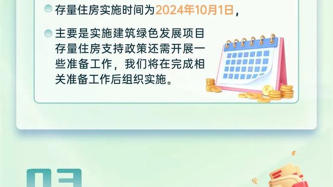 一波流带走！76人末节迫近到2分 凯尔特人轰16-0打花比赛