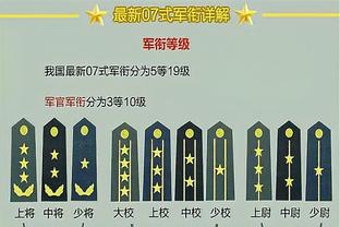 帕金斯：波津非常重要 若凯尔特人想夺冠前者必须保持健康